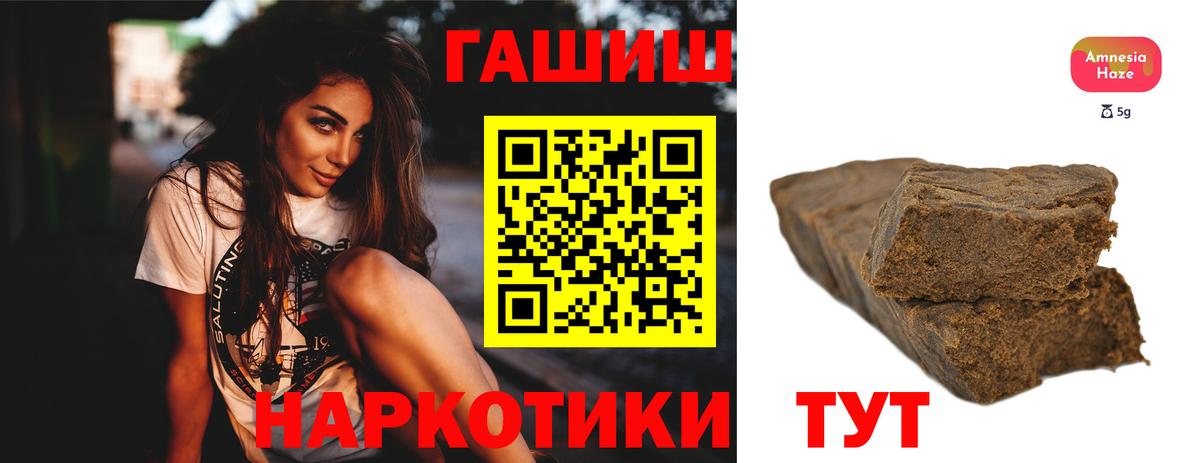 Владикавказ  Гашиш Изолятор  ГАШИШ  как найти наркотики  Вход с VPN  ГАШИШ хэш 
