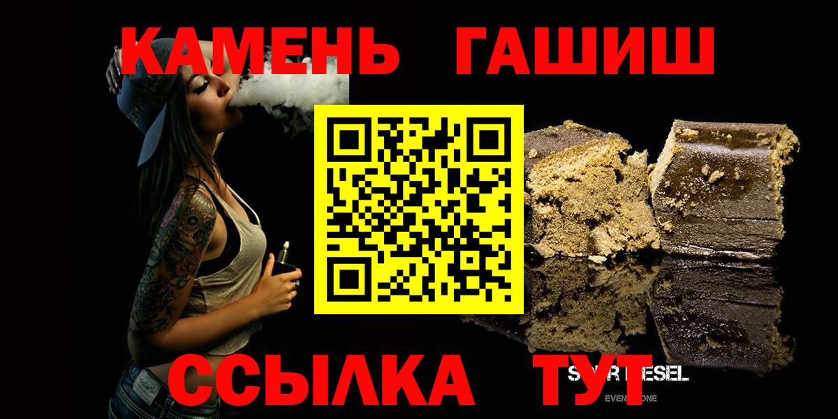 ГАШИШ 40% ТГК Владикавказ