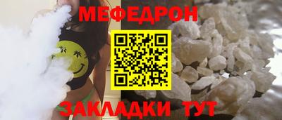 прущая мука Конаково