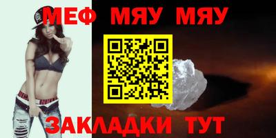 мефедрон VHQ Коммунар