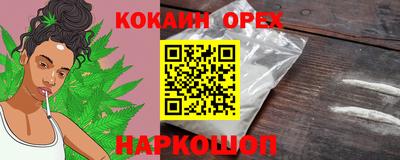 прущая мука Конаково