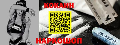2c-b Комсомольск-на-Амуре