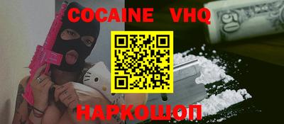 2c-b Комсомольск-на-Амуре