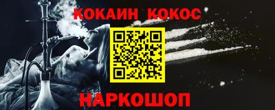 2c-b Комсомольск-на-Амуре