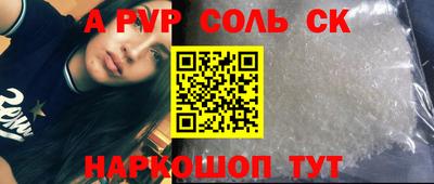 2c-b Комсомольск-на-Амуре