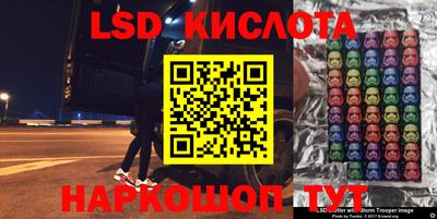 прущая мука Конаково