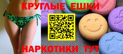 мефедрон VHQ Коммунар