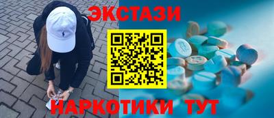 мефедрон VHQ Коммунар