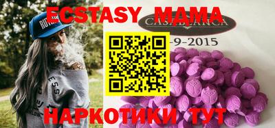 2c-b Комсомольск-на-Амуре