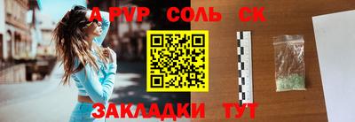 2c-b Комсомольск-на-Амуре
