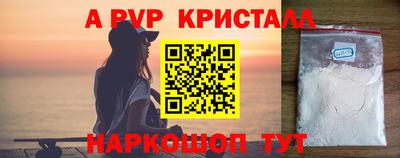 мефедрон VHQ Коммунар