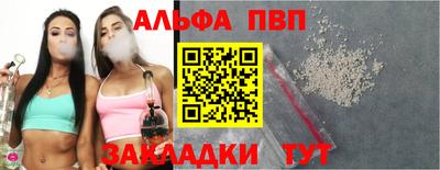 прущая мука Конаково