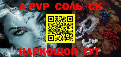 прущая мука Конаково