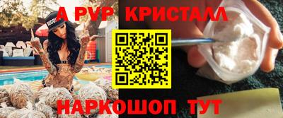 мефедрон VHQ Коммунар
