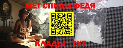 мефедрон VHQ Коммунар