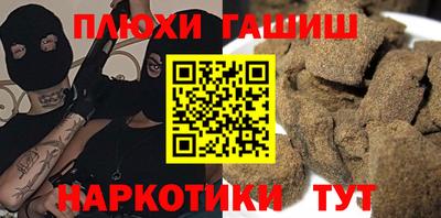 прущая мука Конаково