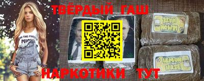 мефедрон VHQ Коммунар
