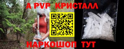 мефедрон VHQ Коммунар
