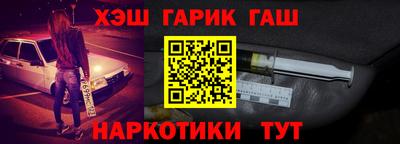 прущая мука Конаково