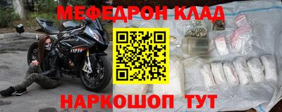 прущая мука Конаково