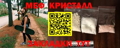 мефедрон VHQ Коммунар