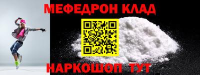 прущая мука Конаково