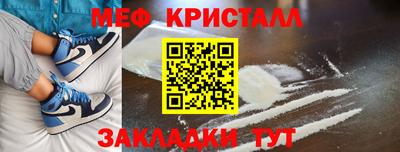 мефедрон VHQ Коммунар