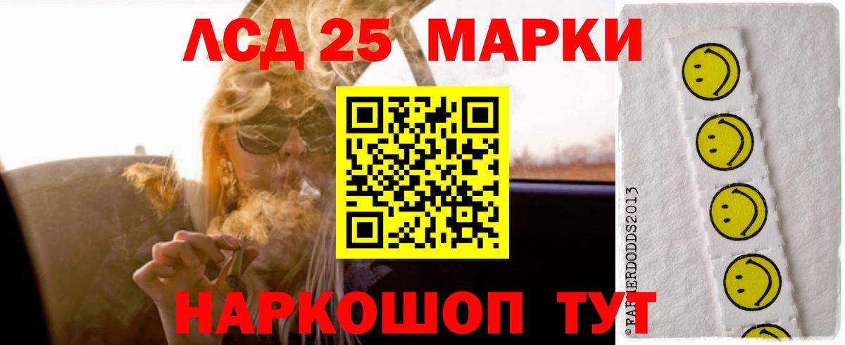 Лсд 25 экстази кислота  LSD-25 экстази кислота  Вход с VPN  Владикавказ 