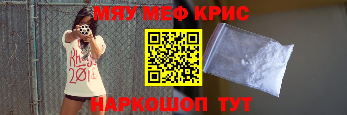 Меф  МЯУ-МЯУ мяу мяу  Меф  Владикавказ  Мефедрон мука  Вход с VPN 