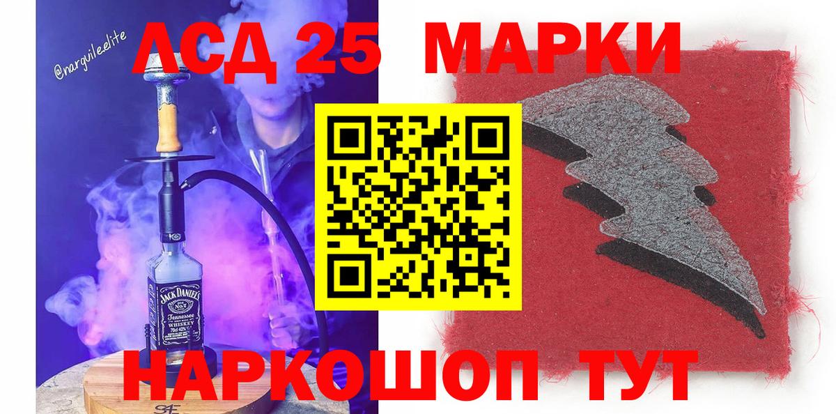 Наркотические марки 1,8мг  Вход с VPN  Владикавказ 