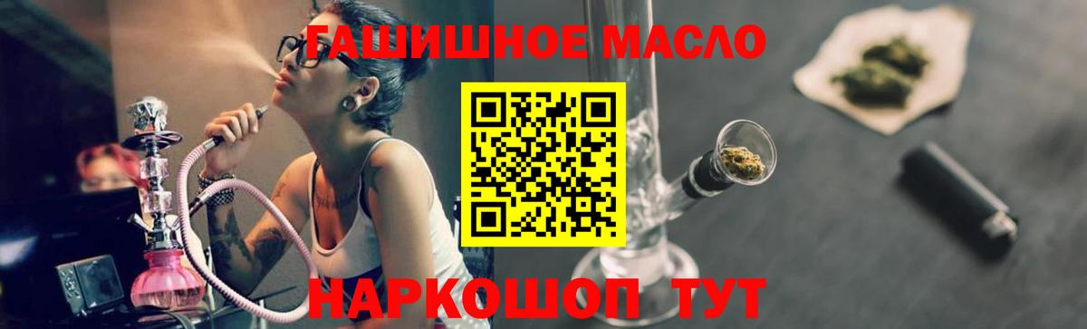 Дистиллят ТГК Wax Владикавказ