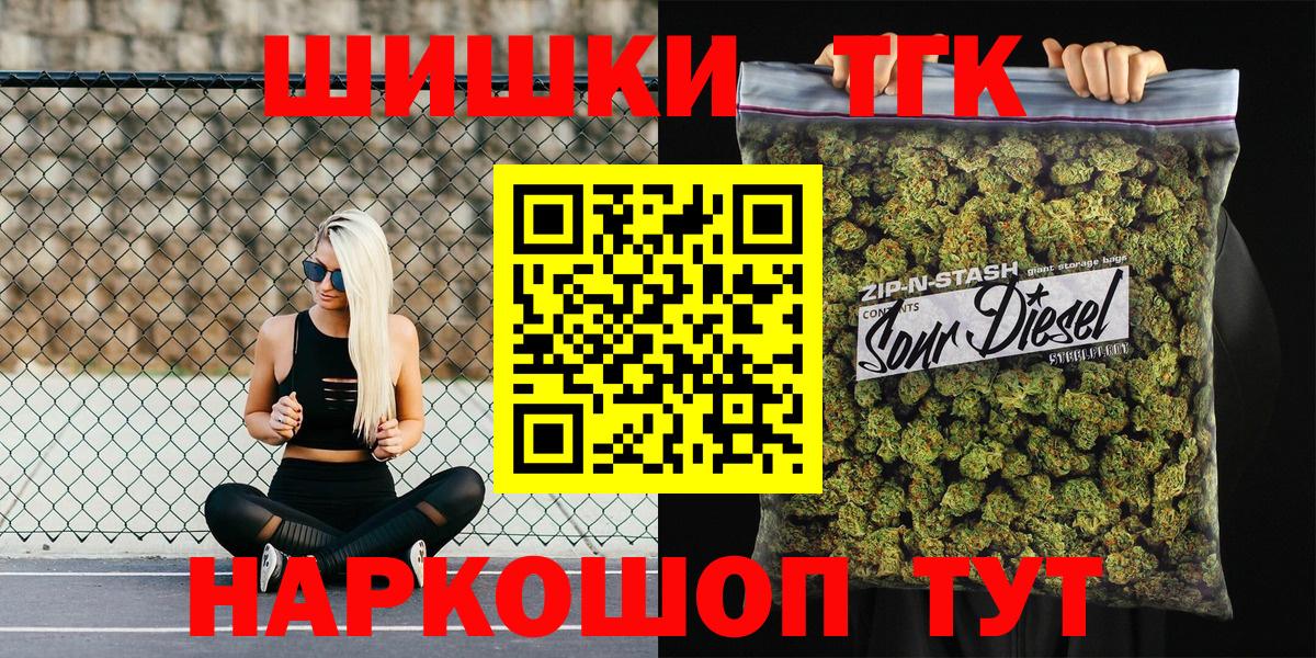 Каннабис планчик  МАРИХУАНА тримм  Бошки Шишки White Widow  Владикавказ  Вход с VPN 