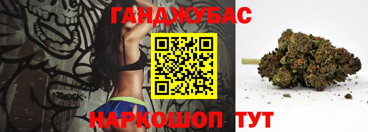 Бошки Шишки LSD WEED Владикавказ